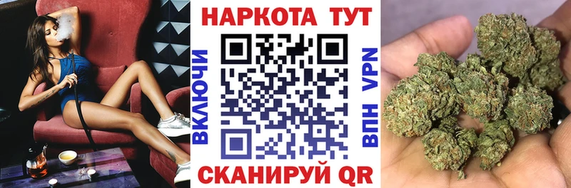 Наркошоп Лесной APVP  Бошки Шишки  ТГК  ГАШИШ  Меф 
