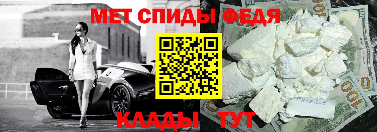 АМФ  Amphetamine Розовый  Вход с VPN  Лесной  Amphetamine 