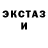 A PVP кристаллы mars gal
