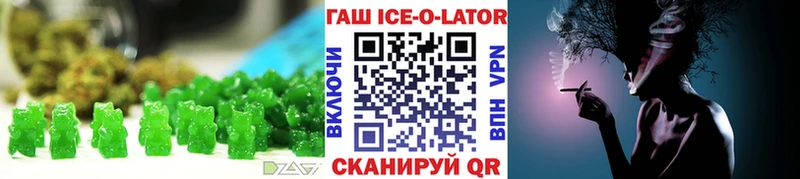Печенье с ТГК марихуана  купить наркоту  Лесной 