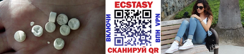 Экстази 300 mg Лесной