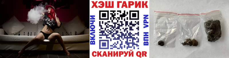 ГАШ хэш  Лесной 