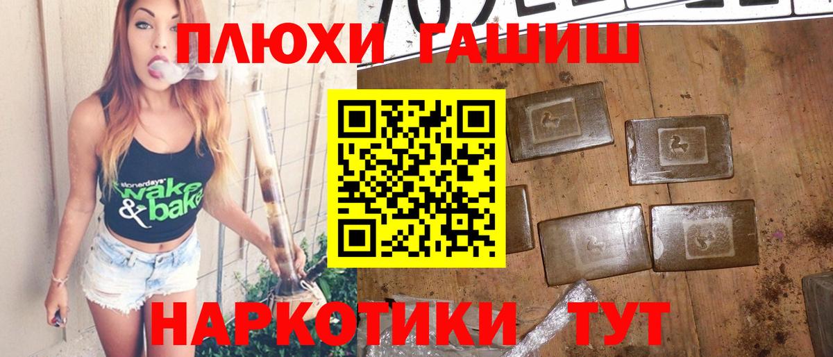ГАШ AMNESIA HAZE  Гашиш Premium  Вход с VPN  Лесной 