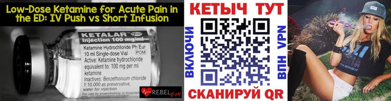 shop формула  Лесной  Кетамин ketamine 