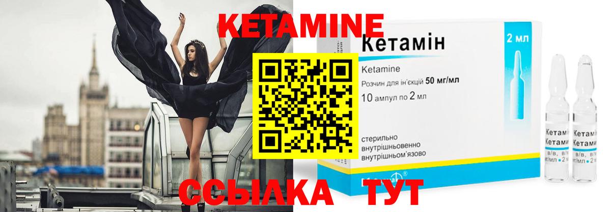 ОМГ ОМГ   Кетамин ketamine  Вход с VPN  Лесной 