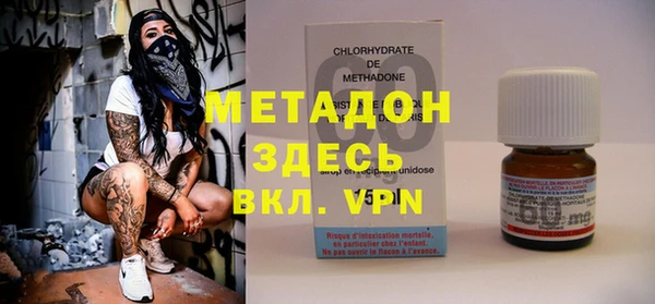 мяу мяу кристалл Алексин