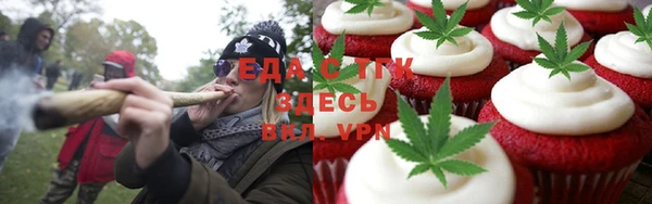 альфа пвп VHQ Протвино