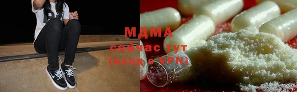 мяу мяу кристалл Алексин