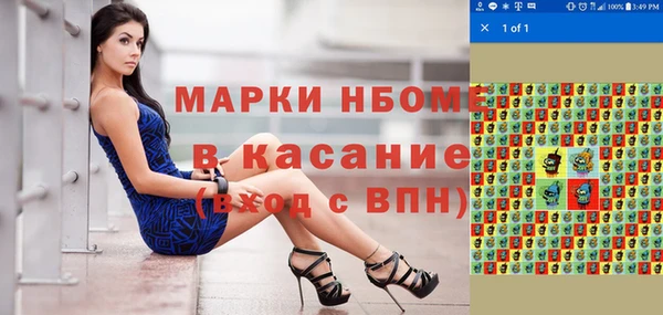 мяу мяу кристалл Алексин