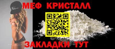мефедрон VHQ Изобильный