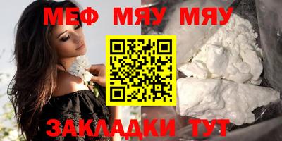 спайс Ирбит