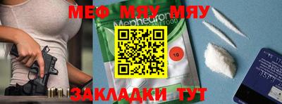 мефедрон VHQ Изобильный