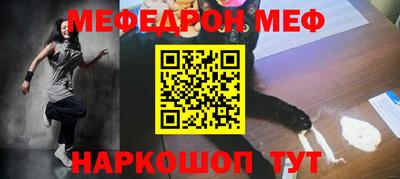 спайс Ирбит
