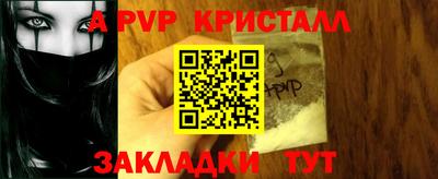 спайс Ирбит