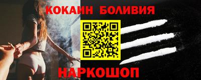 спайс Ирбит
