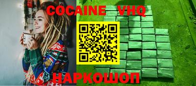 мефедрон VHQ Изобильный