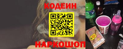 кокаин колумбия Ипатово
