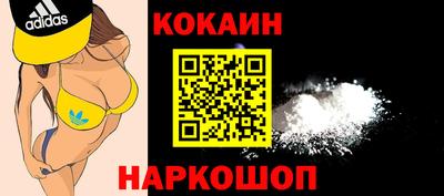 спайс Ирбит