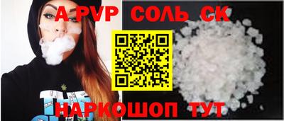 кокаин колумбия Ипатово