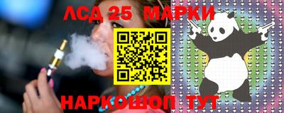 спайс Ирбит