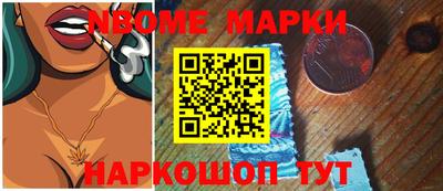 кокаин колумбия Ипатово