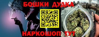 спайс Ирбит