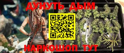 спайс Ирбит