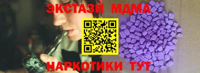 кокаин колумбия Ипатово