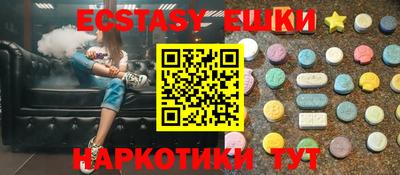 спайс Ирбит