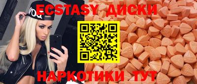 спайс Ирбит