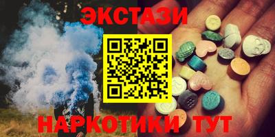 спайс Ирбит