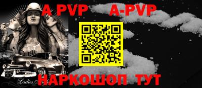 спайс Ирбит