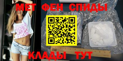 спайс Ирбит