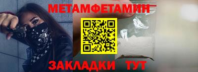 спайс Ирбит