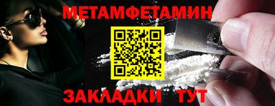 мефедрон VHQ Изобильный