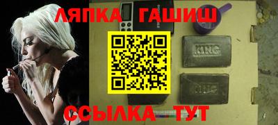 кокаин колумбия Ипатово