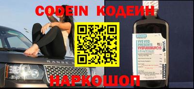 спайс Ирбит