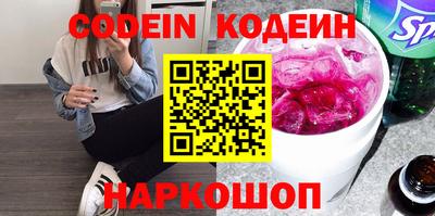 спайс Ирбит