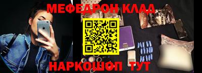 мефедрон VHQ Изобильный