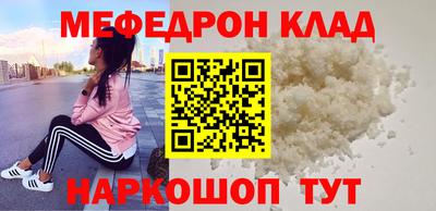 мефедрон VHQ Изобильный