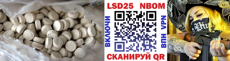 купить закладку  Лесной  blacksprut как войти  ЛСД экстази кислота 