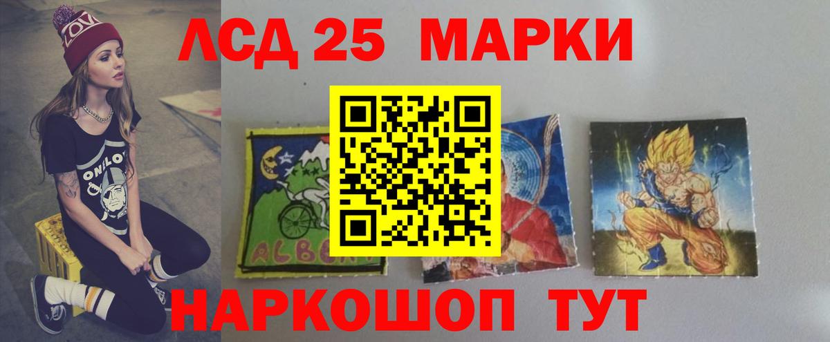 ЛСД экстази кислота  МЕГА ссылка  Лесной  Вход с VPN  ЛСД экстази 