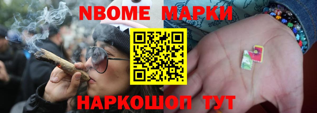 Мефедрон  ТГК  Мефедрон   Лесной  Вход с VPN  Гашиш  Конопля 
