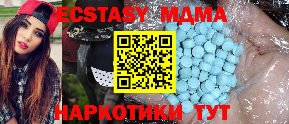 Канабис Лесной