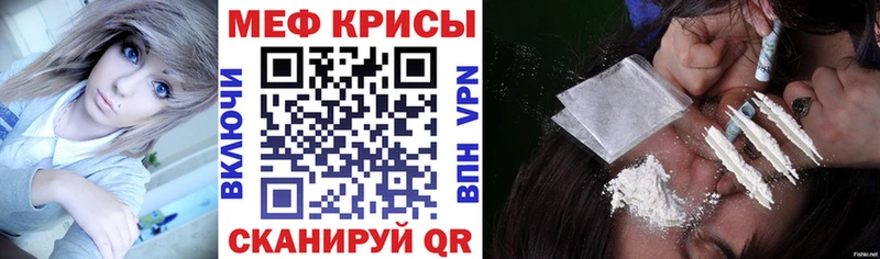 это как зайти  Лесной  МЕФ мяу мяу 