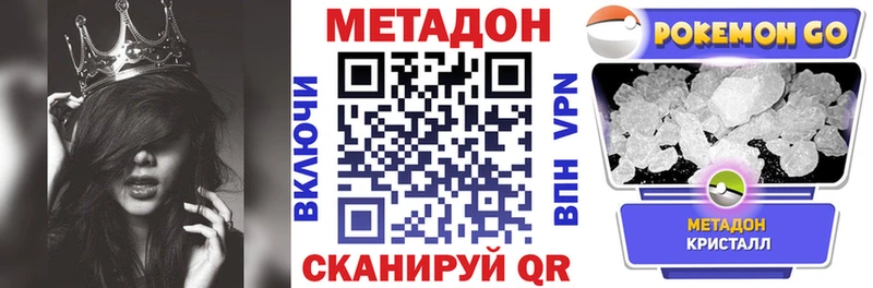 МЕТАДОН мёд  Лесной 