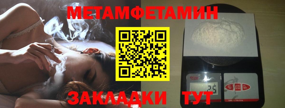 МЕТАМФЕТАМИН мет  Вход с VPN  Лесной  МЕТАМФЕТАМИН  МЕТАМФЕТАМИН мет 