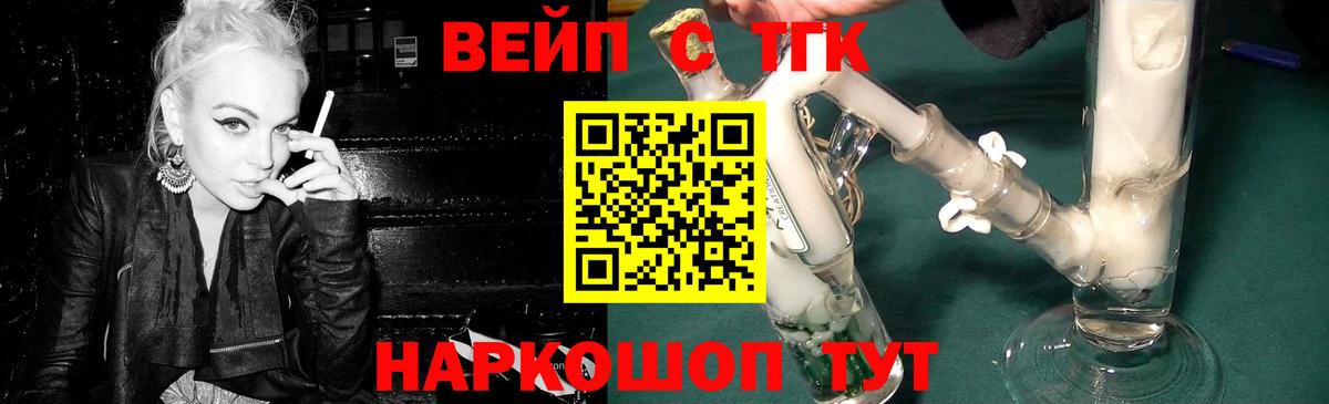 Лесной  Дистиллят ТГК THC oil  Вход с VPN  Дистиллят ТГК THC oil 