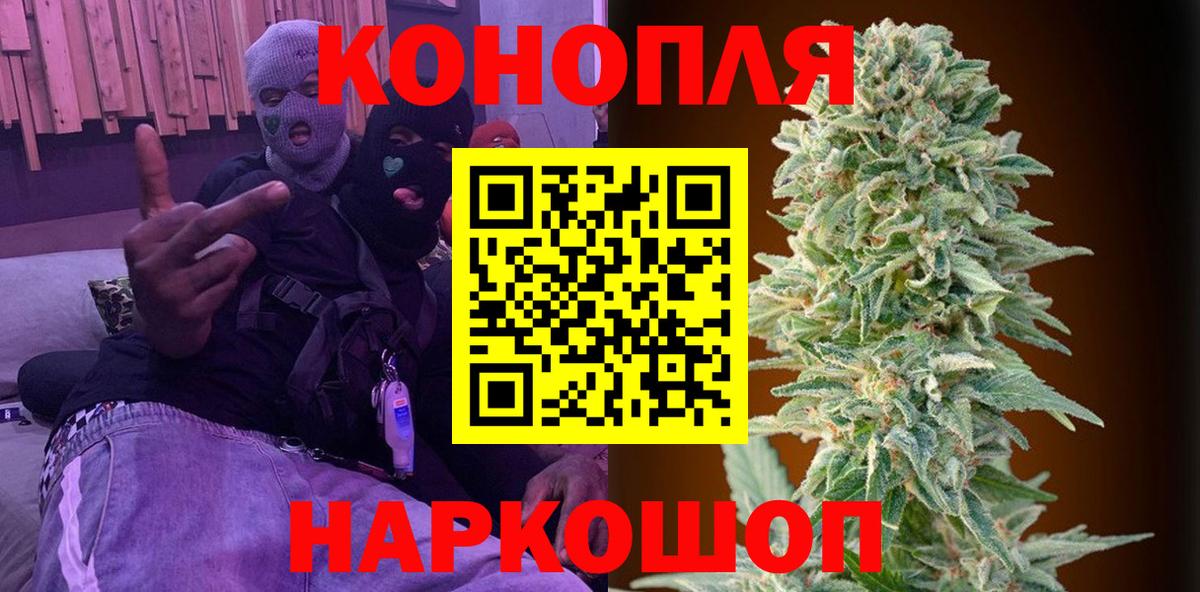 Канабис Bruce Banner  Канабис тримм  Лесной  МАРИХУАНА MAZAR  Вход с VPN 